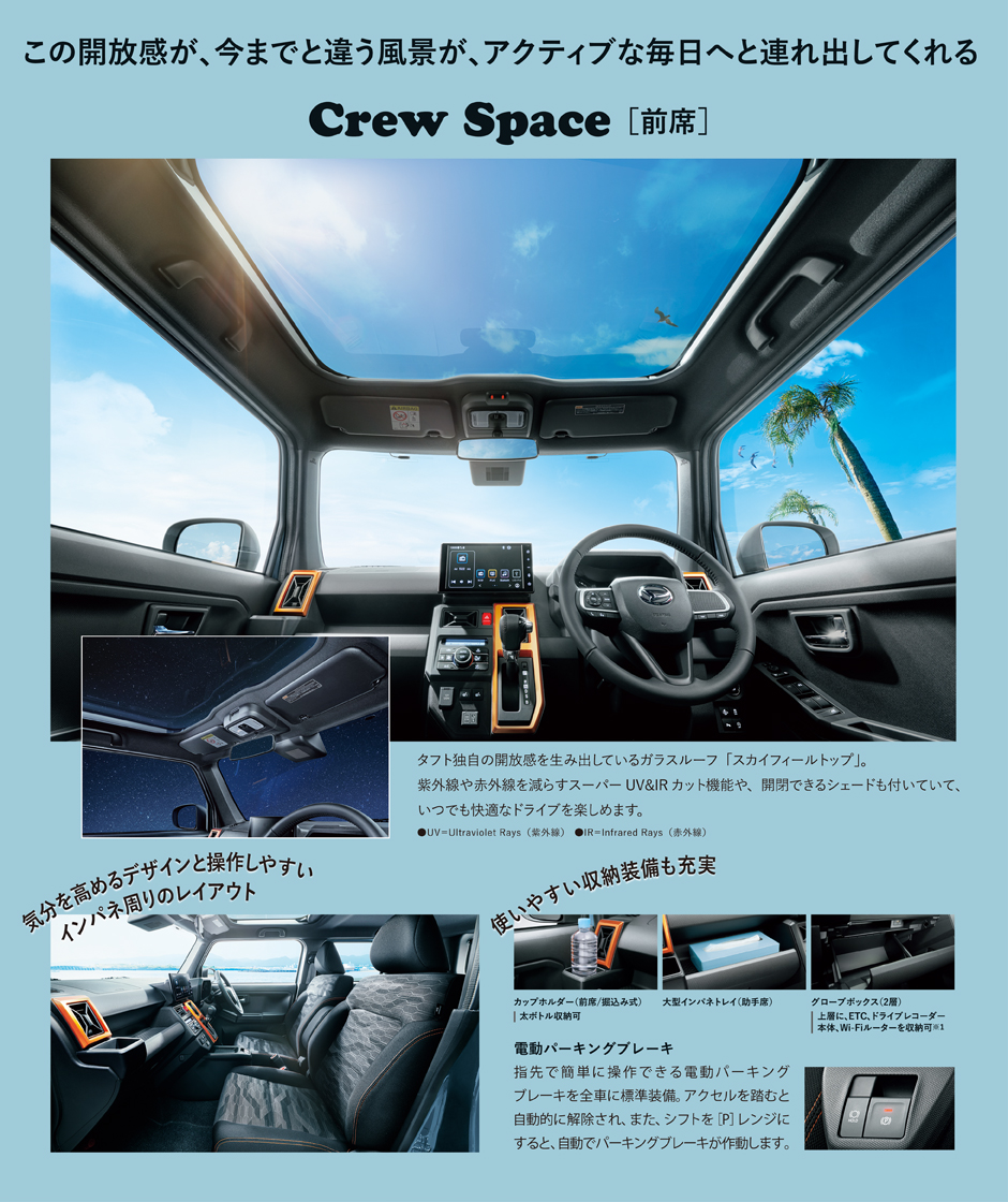 ピット店合同フェア 3月6日 土 7日 日 開催 愛媛ダイハツ販売株式会社 ピット店合同フェア 3月6日 土 7日 日 開催 愛媛ダイハツ販売株式会社